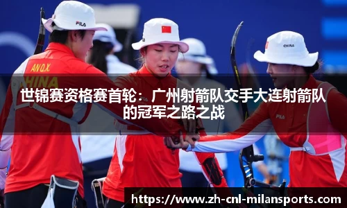 米兰体育官方网站